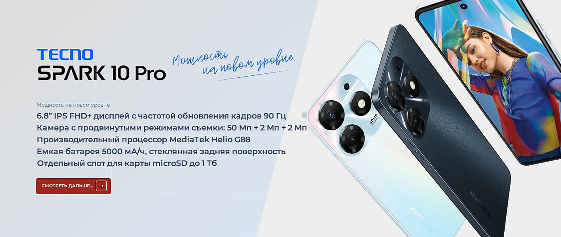tecno_spark_10_pro_desktop