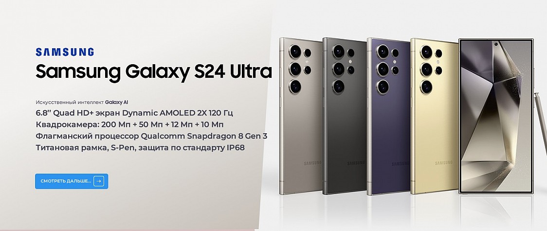 samsung_galaxy_s24_ultra_desktop