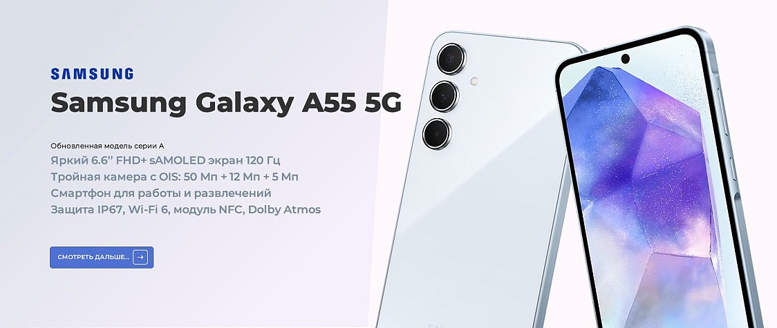 samsung_galaxy_a55_5g_desktop