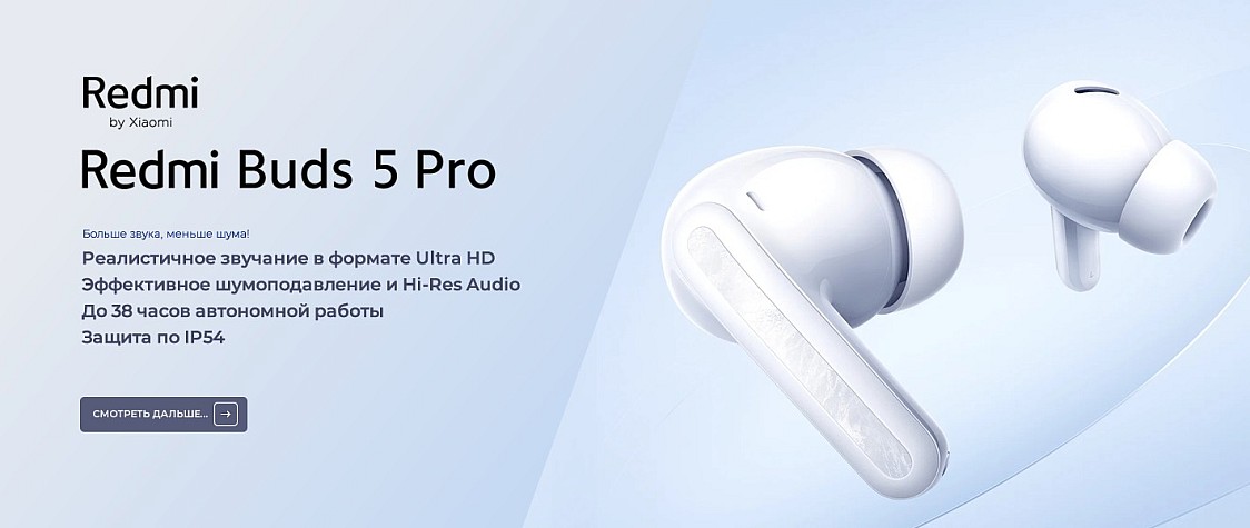 redmi_buds_5_pro_desktop